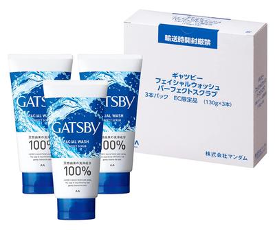 Facial Wash Perfect Scrub for Facial Cleansing Foam for Pores and No Attention 130g X 3 Bottles Men, Acne, Scrub, Label,