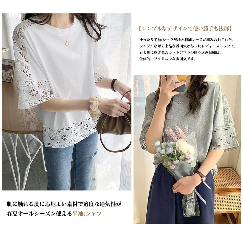 Short Crew Body Loose Summer Clothes [CoeFodMavo] Women's T-shirt, Sleeve, Top, Neck, Plain, Lace, Openwork, Switching, Floral, Embroidery, Oversized,