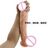 Duen Adult Supplies Thick Penis Female Simulation Penis Cannon Dildos Sex Product