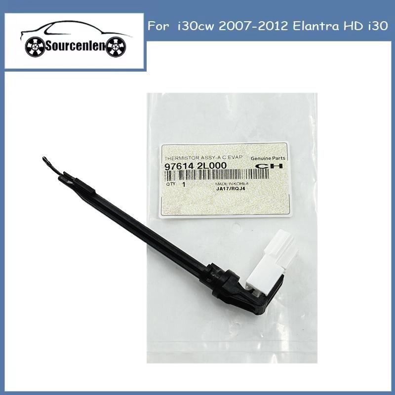 976142L000 97614-2L000 Air Conditioner Evaporator Temperature Sensor For i30cw 2007-2012 Elantra HD i30
