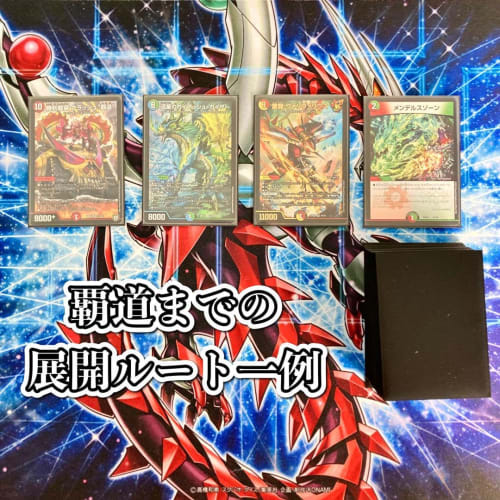 Gaias Hadou Pre-built Deck Main 40 with Double Sleeves Meteor Gaias Kaiser, Victory Dragon Armor, Crash "Hadou", "Shura's Peak", VAN Beethoven, Blue C