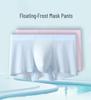 3-Pack Men's Ultra-Thin Seamless Ice Silk Boxers - Transparent Mulberry Silk Briefs