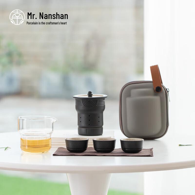 Nanshan Sir Portable Ceramic Travel Tea Set