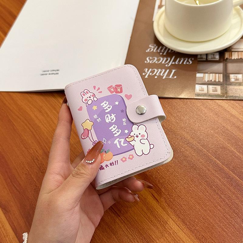 Cute large-capacity multi-card card bag mini cute all-in-one bag business card holder ID card driver's license card holder female