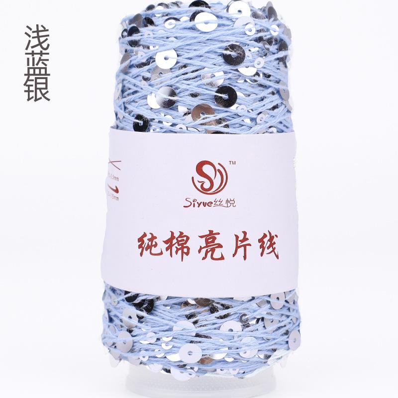 50g Approximately 160m Pure Cotton Sequin Yarn,Small Beads 3+6,Hand Knitting,Cone Yarn for Handmade Clothes,Shawls,Hats