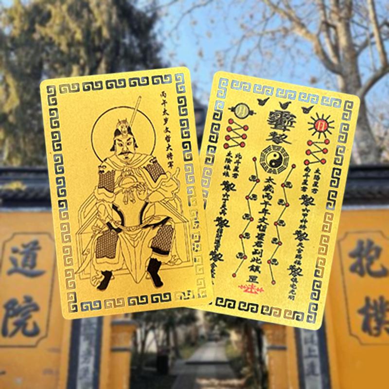 1/2/4Pcs Tai Sui Amulet Card 2026 General Wen Zhe Prayer Gold Card Chinese Taoism Exorcism Amulet Luck Card Portable