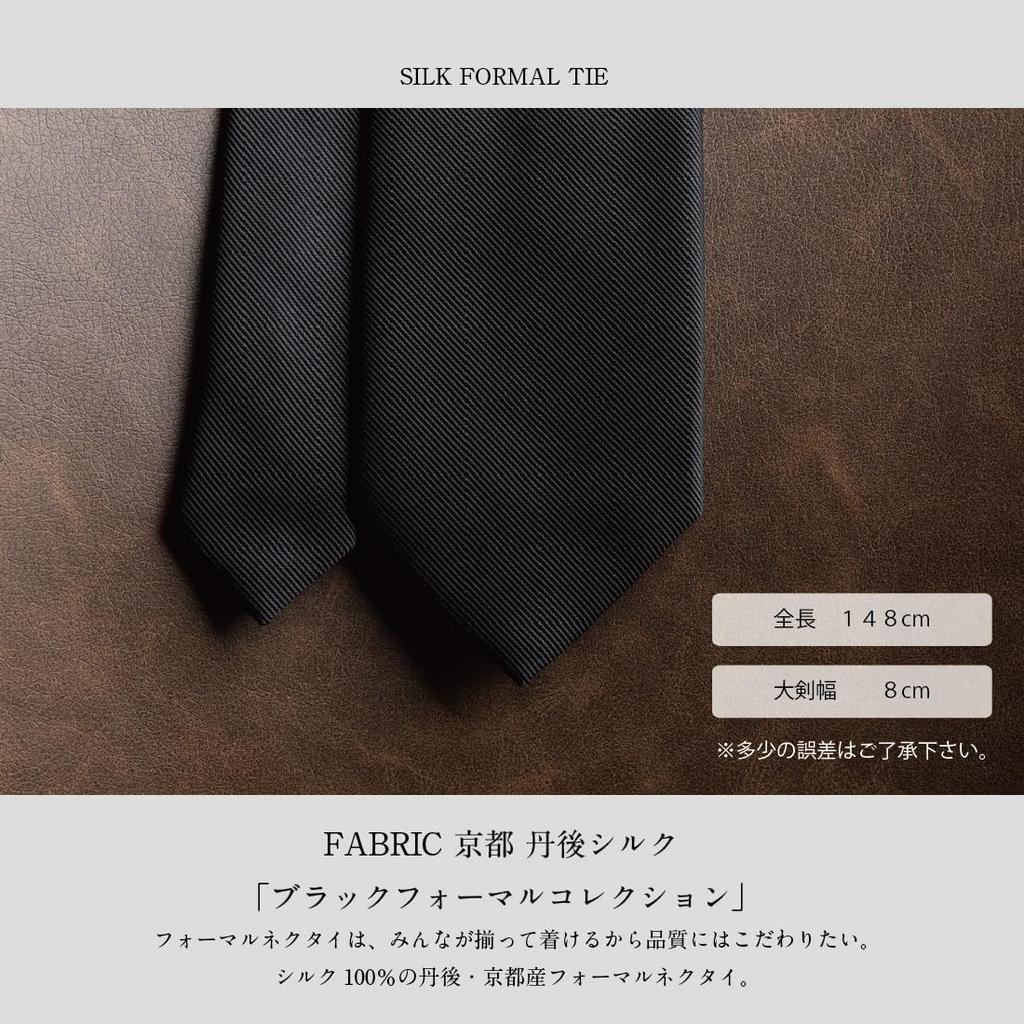 Custom-made Itokyo Buddhist Prayer Beads [Itakura] with Original Tie Set, Perfect for Formal Wear, Funerals, Wakes, and Ceremonies (Genuine