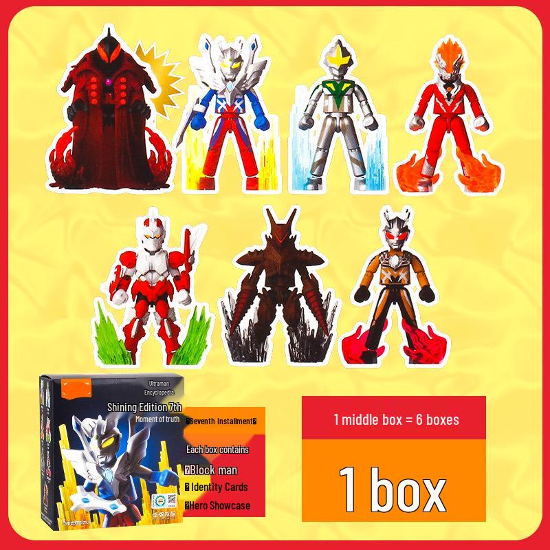 Bruke Ultraman Shining Series 1 Assembly Toy - Super Ancient Light Boy Blocks Single