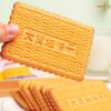Xylitol Iron Yam Large Butter Biscuit Breakfast Meal Replacement 500g