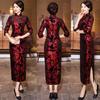 Damen 3/4 Ärmel Lang Geschlitzt Geblümt Bedruckt Chinesischer Cheongsam Midi Slim Kleid