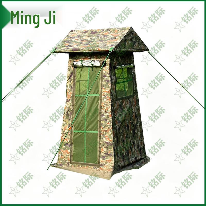 Mingji Field Sentry Post Tent