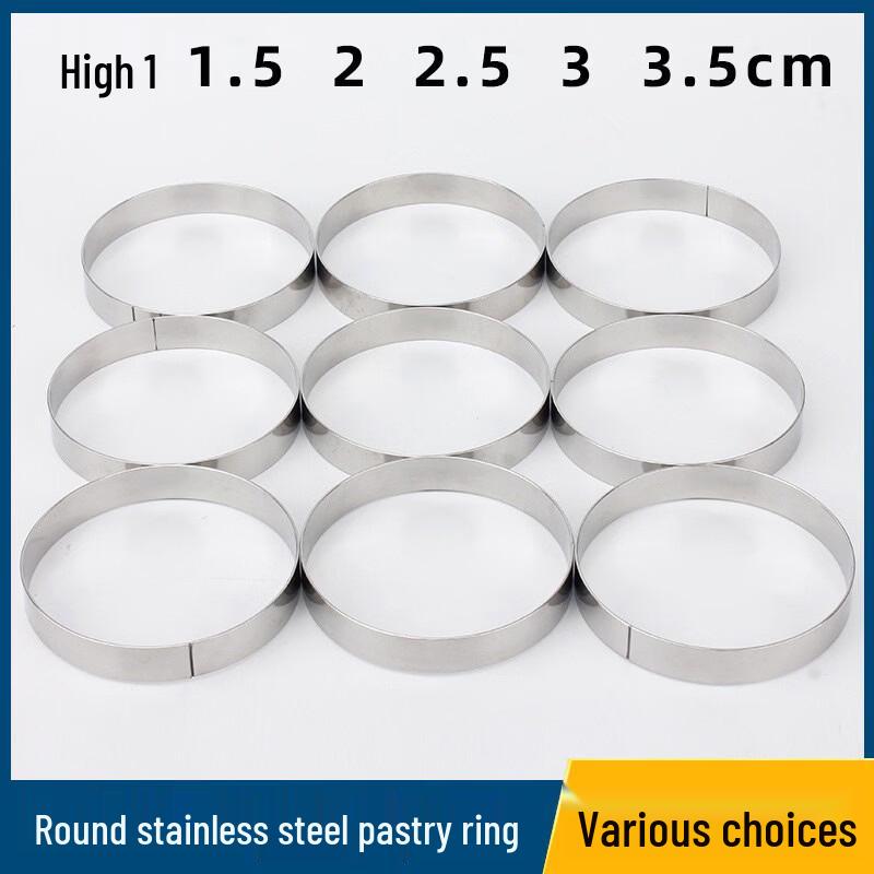 Stainless Steel Pancake & Egg Ring Mold 1.5cm Height