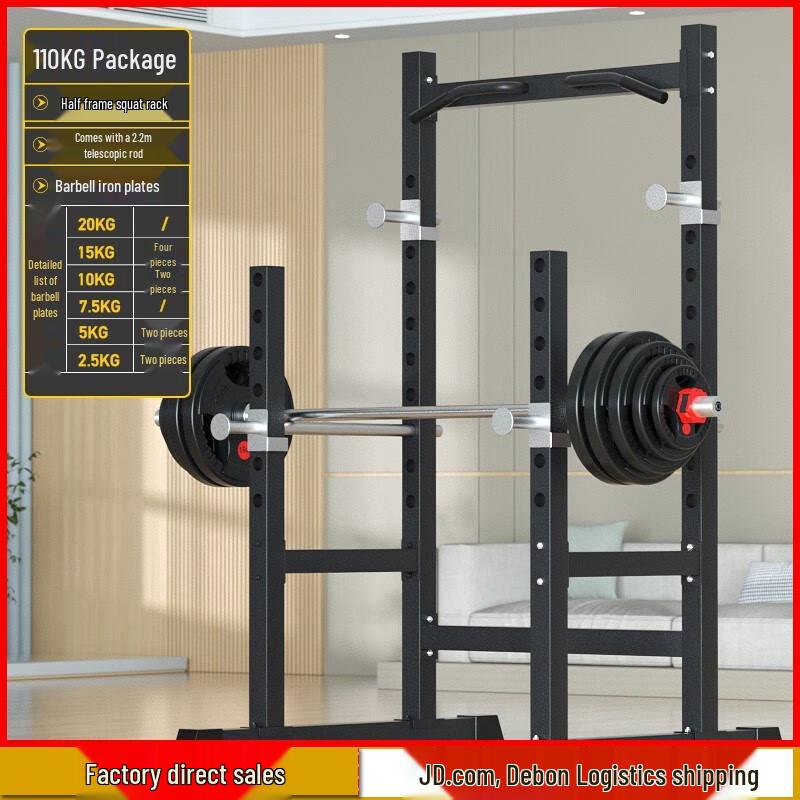 Aichen Gantry Frame Power Rack