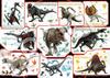 Epoch Jigsaw Puzzle Jurassic Dinosaur Report with and Score Ticket 500-Piece World (38x53cm) 06-518s Glue, Spatula,