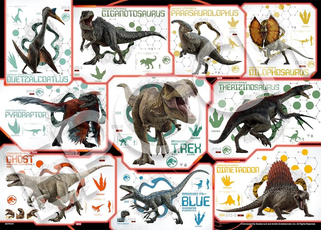 Epoch Jigsaw Puzzle Jurassic Dinosaur Report with and Score Ticket 500-Piece World (38x53cm) 06-518s Glue, Spatula,