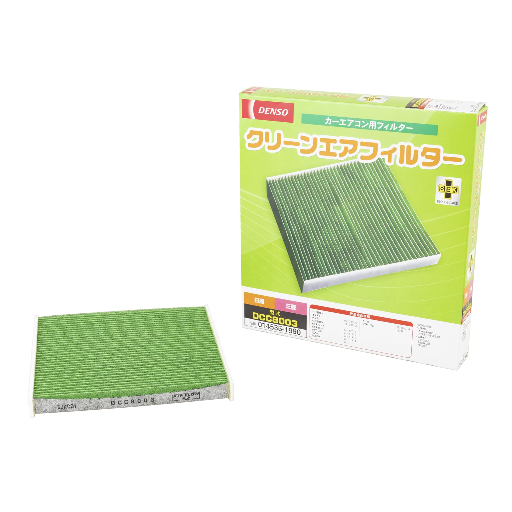 

DENSO Car Air Conditioner Clean Air Filter DCC8003 High Dust Antibacterial and compatibility confirmation Filter, (014535-1990), Removal, PM2.5