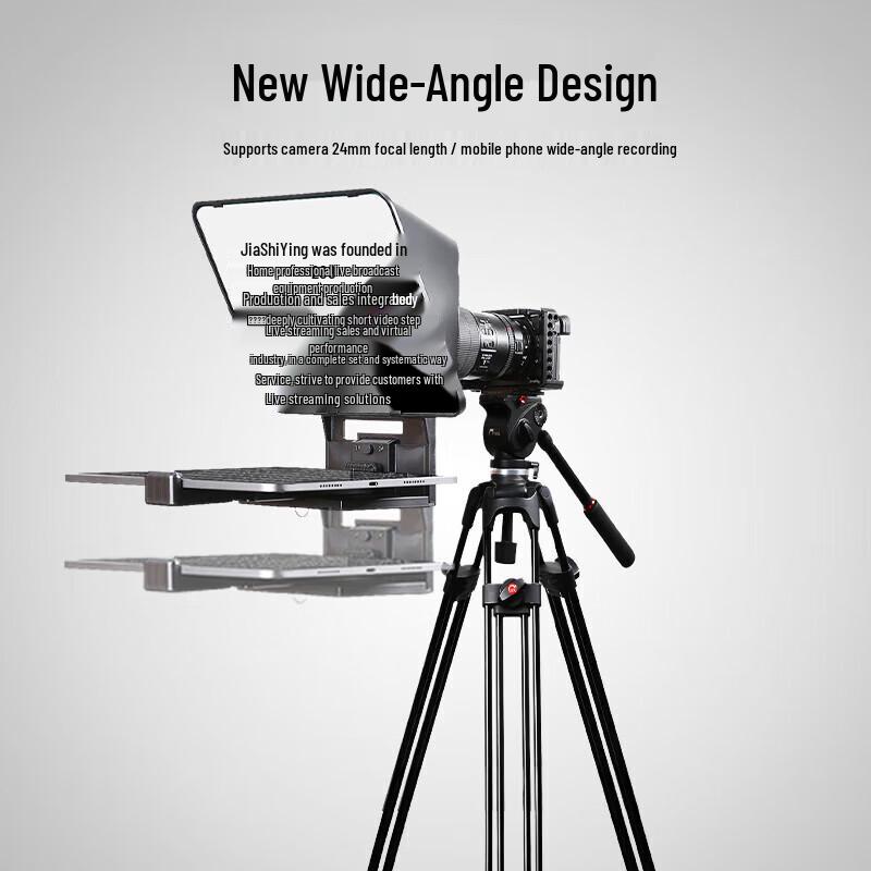 JiaShiYing JS12 Series Professional Teleprompter