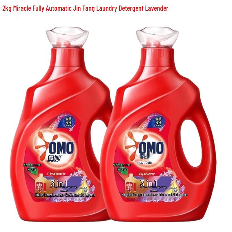 OMO Automatic Laundry Detergent & Fabric Softener, Lavender