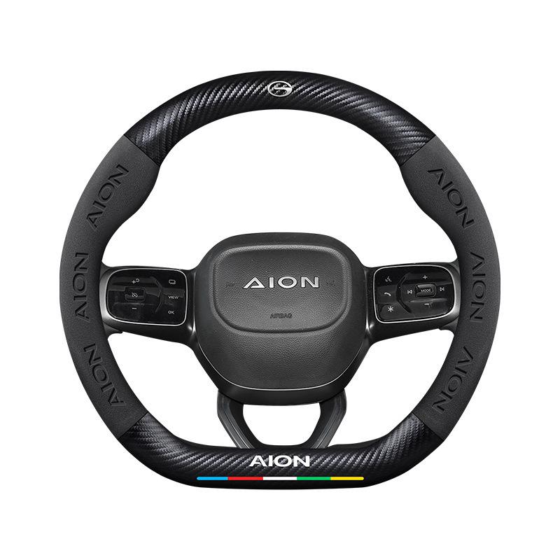 Suede Steering Wheel Cover for GAC AION V/Y/LX/GE3/Mei 580/Plus