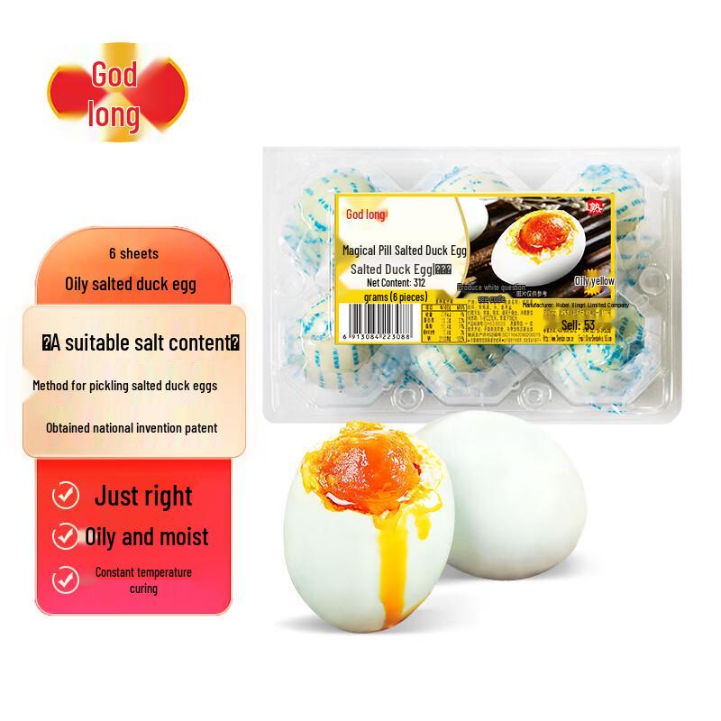 Shen Dan Brine-Cured Salted Duck Eggs