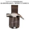 PAVIKE Hammer Holder [9*17cm] Belt Hammer Holder/Hammer Holster for Belts, Suitable for Outdoor Tool Storage, Fits Most Hammers and Axes (1 Piece)