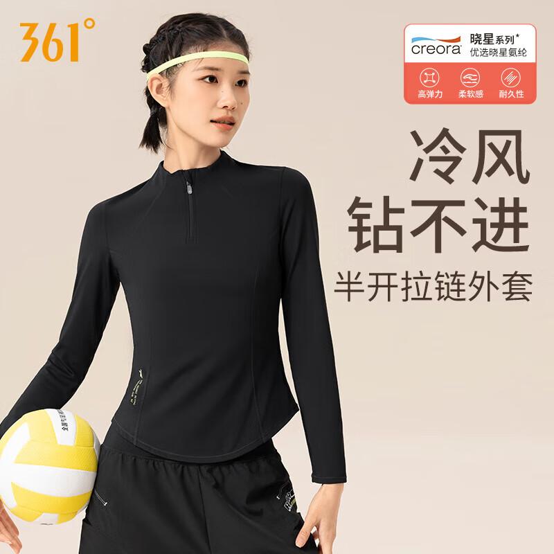 361° Women's Long Sleeve Half-Zip Yoga & Running Top
