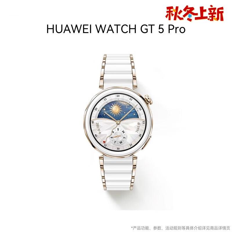 HUAWEI WATCH GT 5 Pro Smartwatch (CN version)