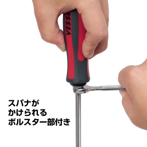 VESSEL Megadora Penetration Driver -6ÁE50 930