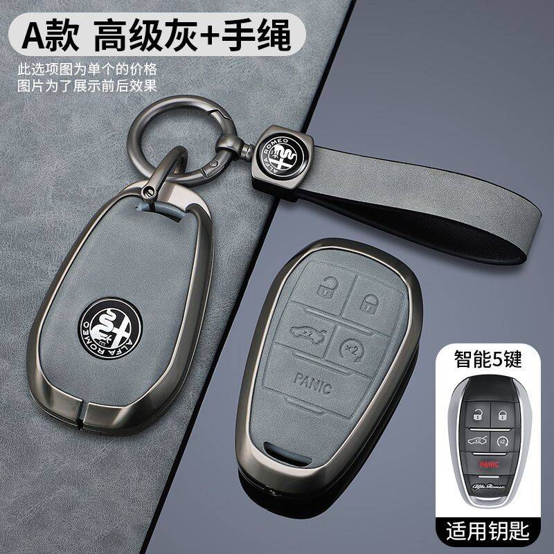 Car Key Case Cover Key Bag Protecor for Alfa Romeo Giulia 2015 +Stelvio 2016+ Spider Etcetera Accessories Keychain Holder Shell