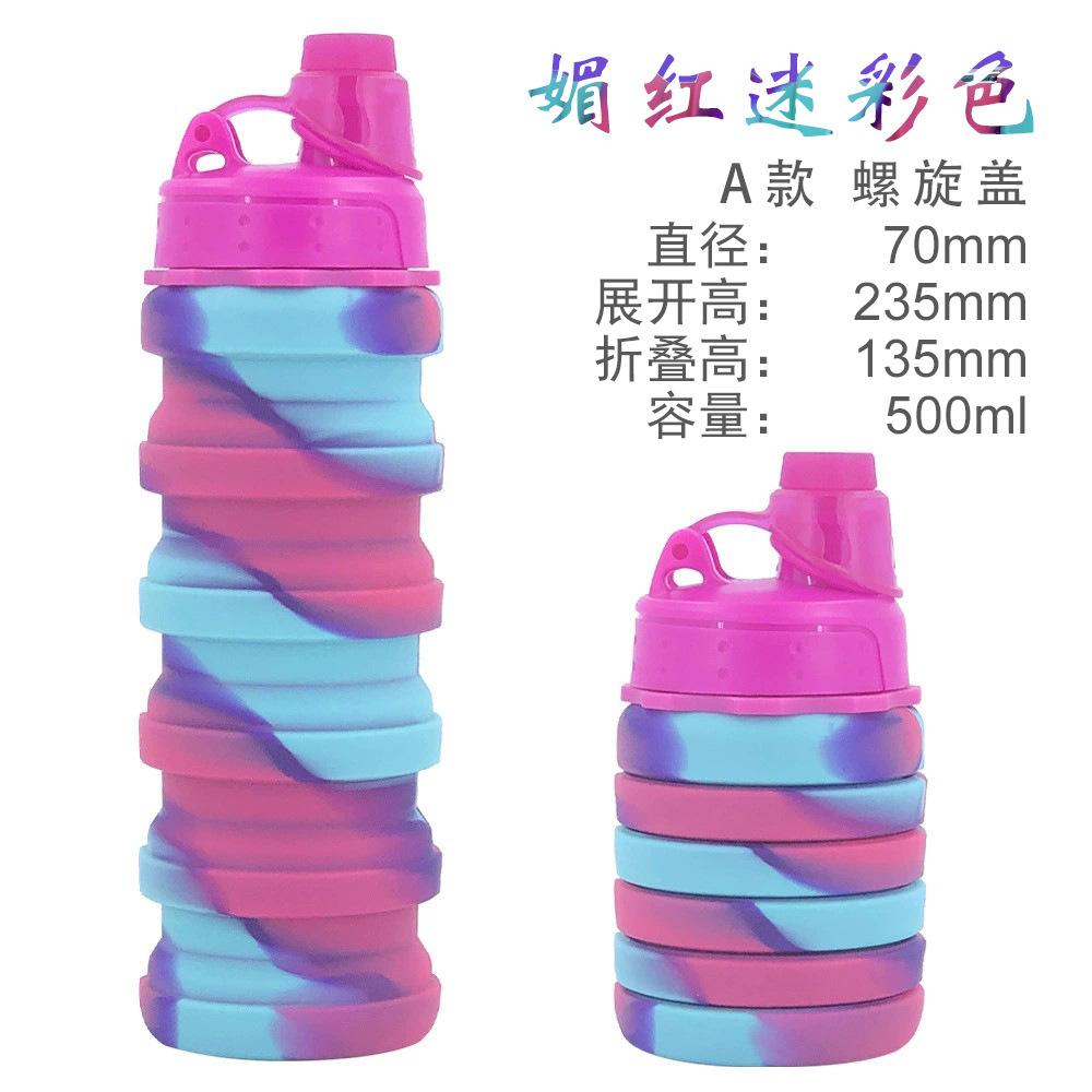 New 160g Retractable Silicone Camouflage Water Bottle Outdoor Folding Water Cup Sports Kettle