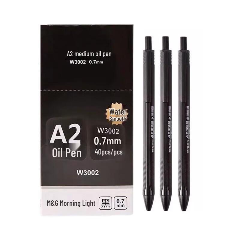 

MG ABPW3002 0.7mm Click Ballpoint Pen - Smooth Oil-Based Ink Needle-like 0.7mm