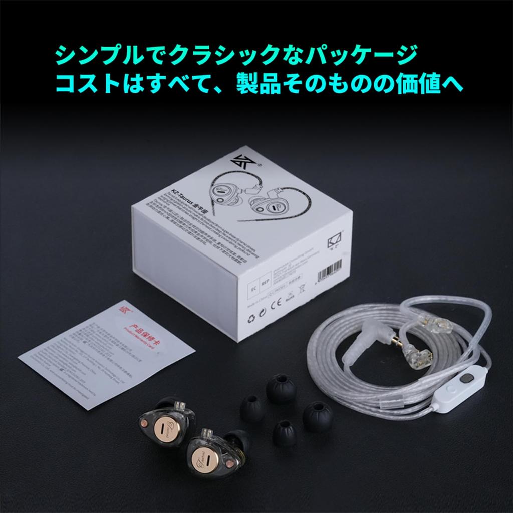 KZ Taurus Wired Gaming Earphones, In-Ear Monitors, Dual 8mm Dynamic Drivers, Two 6mm Professional Condenser Microphones, 2-Pin Gold-Plated Removable