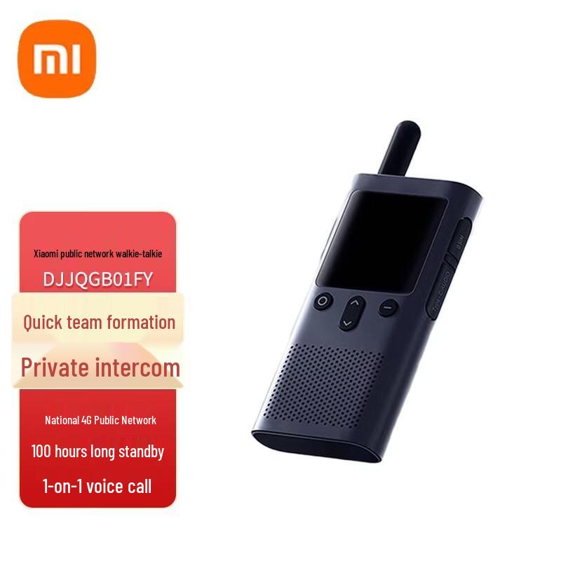 

Xiaomi Nationwide 4G Intercom (CN version)