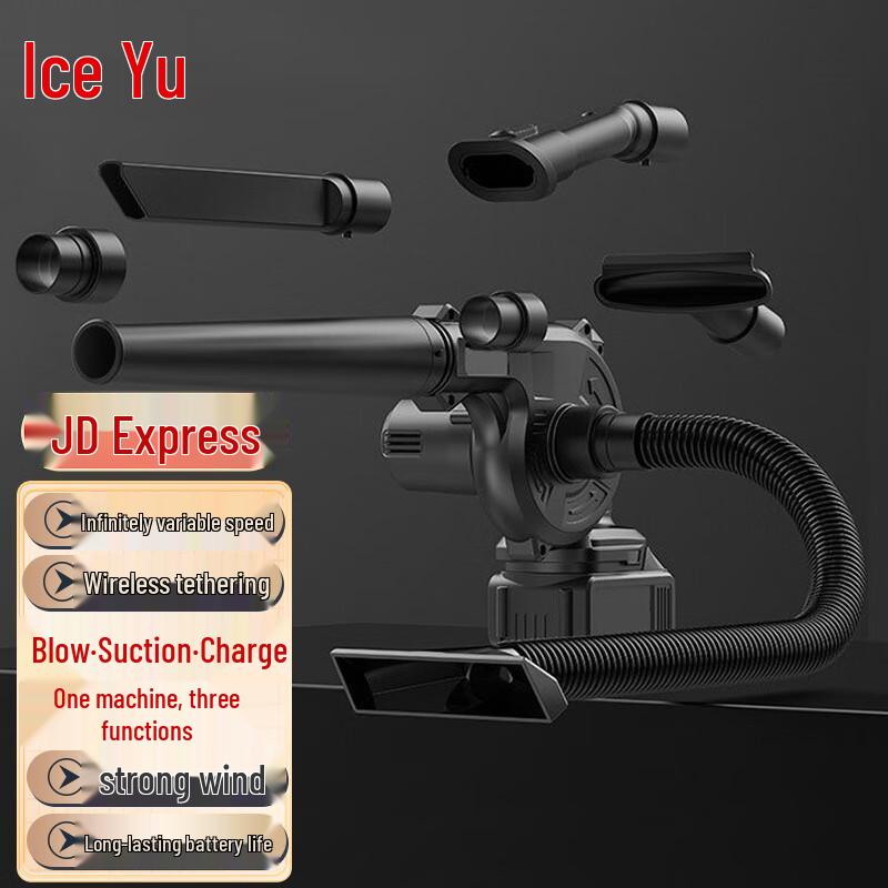 Bingyu BYQ-502 Cordless Blower/Vacuum