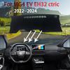 For MG4 EV  MG 4 EH32  2024 Dashboard Cover Pad Dustproof Sun-shading Non-slip Sunshade Carpet Car Sticker Accessories