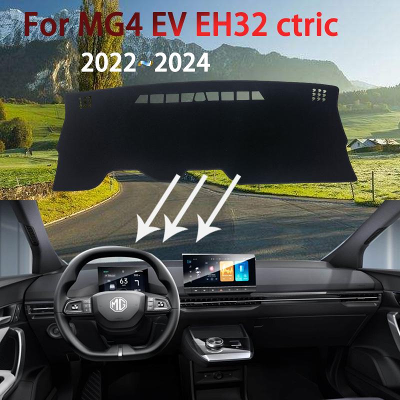 For MG4 EV  MG 4 EH32  2024 Dashboard Cover Pad Dustproof Sun-shading Non-slip Sunshade Carpet Car Sticker Accessories