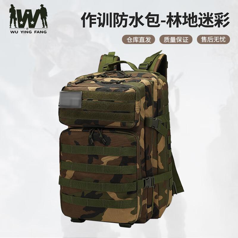 

Wuyingfang Outdoor Camouflage Tactical Backpack