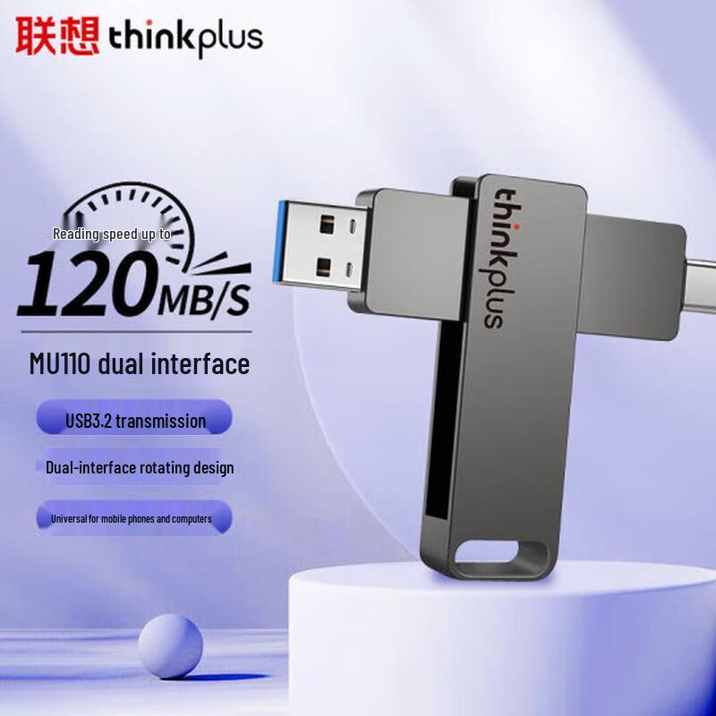 

Lenovo ThinkPlus MU110 Dual-Interface USB-C USB 3.2 Flash Drive