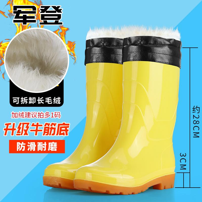 Yellow rain boots can add LOGO multi-height series water boots men's and women's rain shoes yellow thickened labor insurance shoes wading shoes