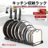 and Detachable Extendable Frying Pan Rack with 12 Dividers TITIROBA Frying Pan Storage Kitchen Storage Pot Storage Frying Lid Black Adjustable