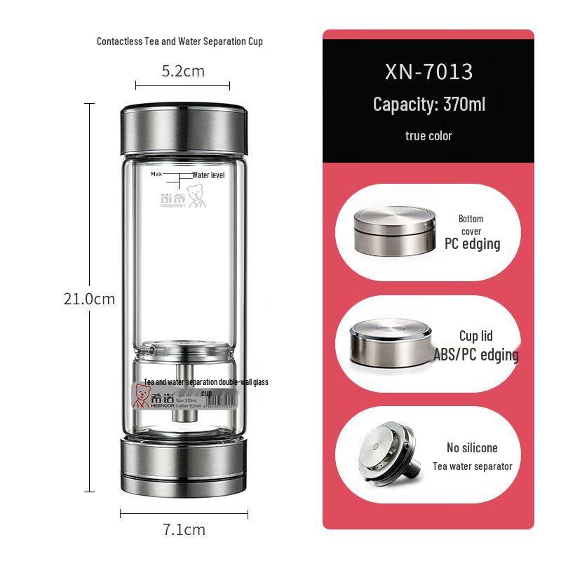 Xishui Double-Layer Glass Tea Tumbler with Magnetic Infuser