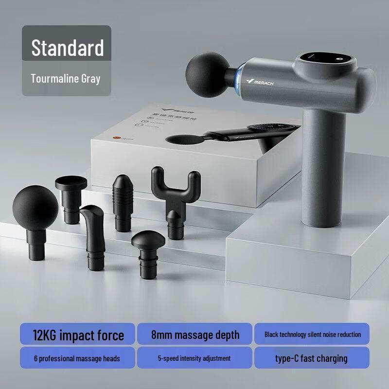 Массажный пистолет Merach для фасций