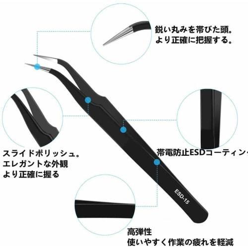 Precision Tweezers, Ultra-Fine, High-Precision, Fine Tweezers, Thin Tweezers, Plastic Model Tweezers, Model Making Tweezers, Crafts Tweezers, Magnetic