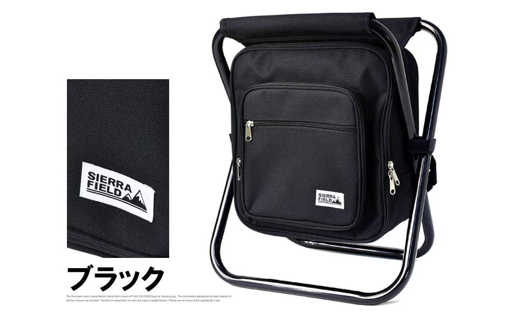 Faltbarer Rucksackstuhl 2222 Schwarz [Sierrafield]