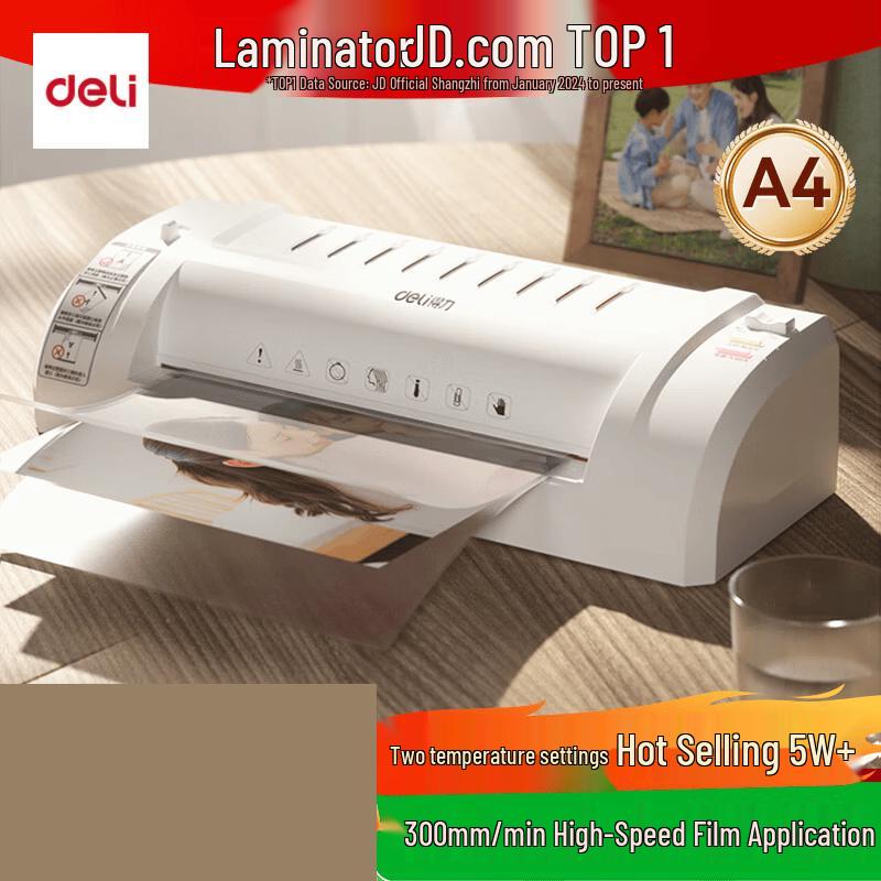 Ламинатор Deli Home Office A4, китайская вилка (адаптер в комплекте) 3893