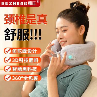 HEZHENG Tragbares U-förmiges Nackenmassagekissen CN-Stecker (Adapter enthalten)
