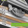 Pigeon Multifunctional Handheld Metal Cutting Saw CN Plug (adapter Included)