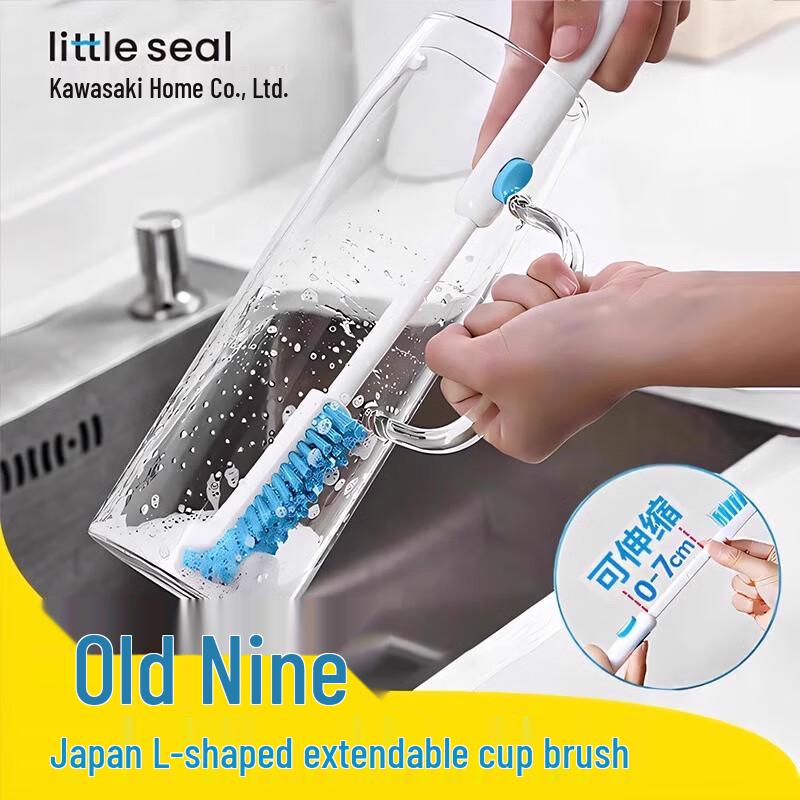 

Little Seal Versatile Cleaning Brush Set