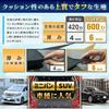 Avan Knight KRB312 Bumper Guard [Zero Worry About Trunk] Luggage Mat Protector Car Universal