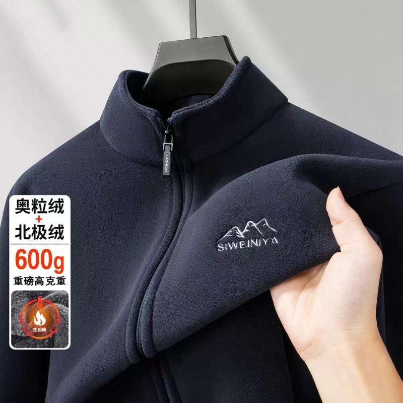 Mens Winter Fleece Jacket Thick Polar Lining Warm Outerwear Outdoor Sports Casual Wear